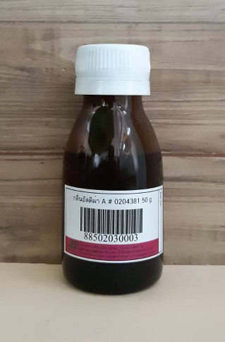 กลิ่นอัลติม่า A - 0204381